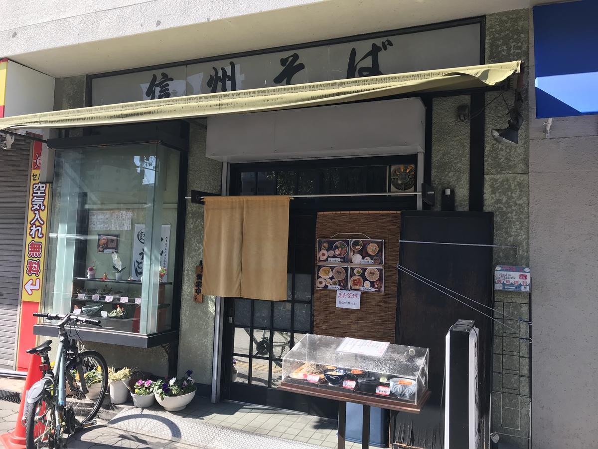 Sakuraya-Inn Ōsaka Exterior foto