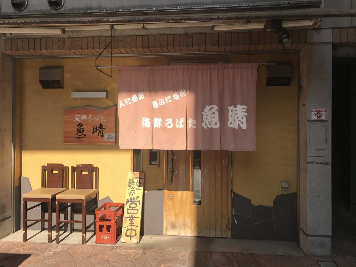 Sakuraya-Inn Ōsaka Exterior foto